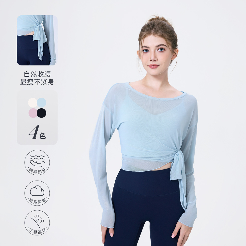 亲肤两件套网纱瑜伽服长袖跑步速干运动文胸一体杯健身舞蹈服上衣