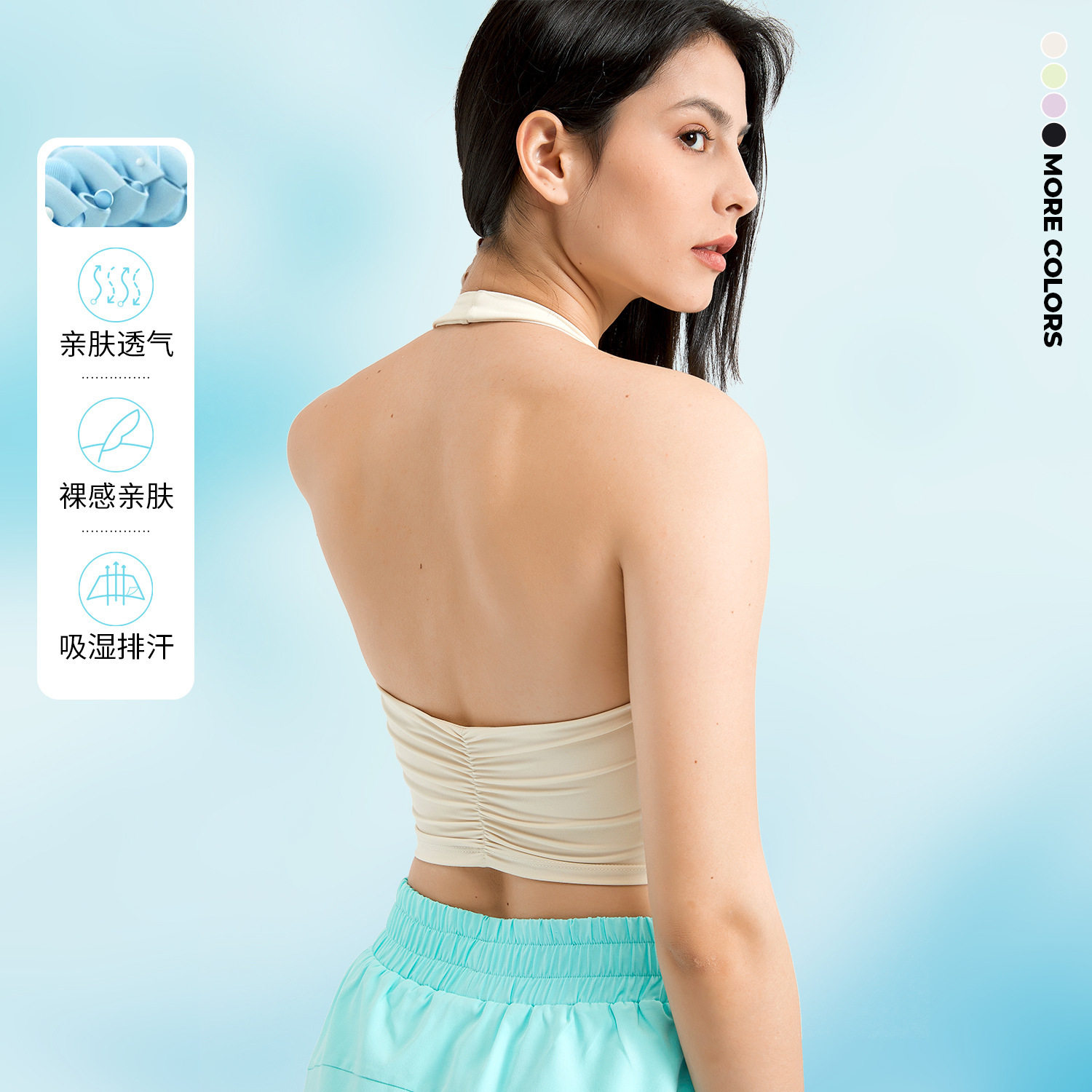 挂脖美背运动内衣女聚拢跑步健身文胸外穿性感裸感普拉提瑜伽背心