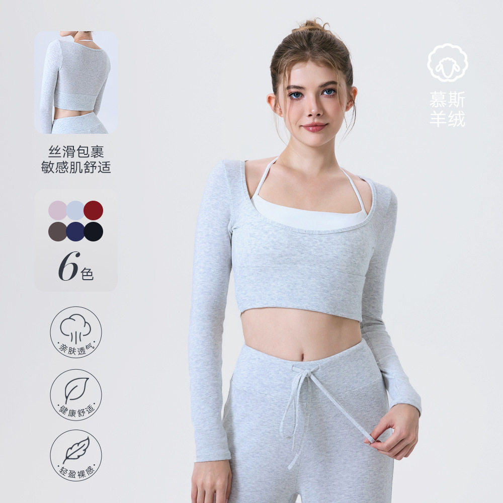 挂脖假两件瑜伽服女短款普拉提健身长袖弹力舒适透气运动T恤女秋