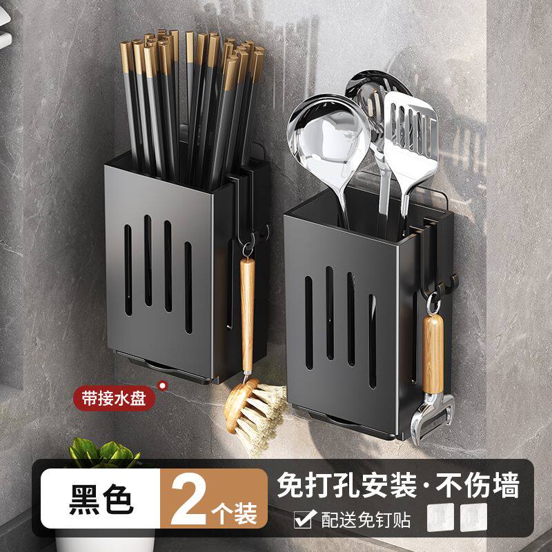 壁挂式筷子筒
