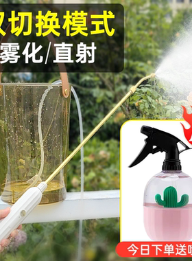 电动喷雾器喷雾枪便携式水枪喷壶浇水浇花神器充电打药喷枪喷头新