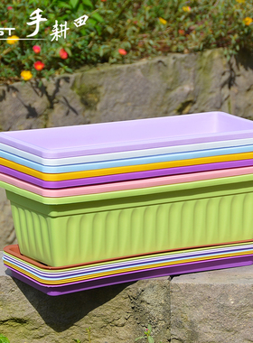 花盆阳台种菜盆塑料花盆长方形花盆树脂PP阳台大花盆长条盆