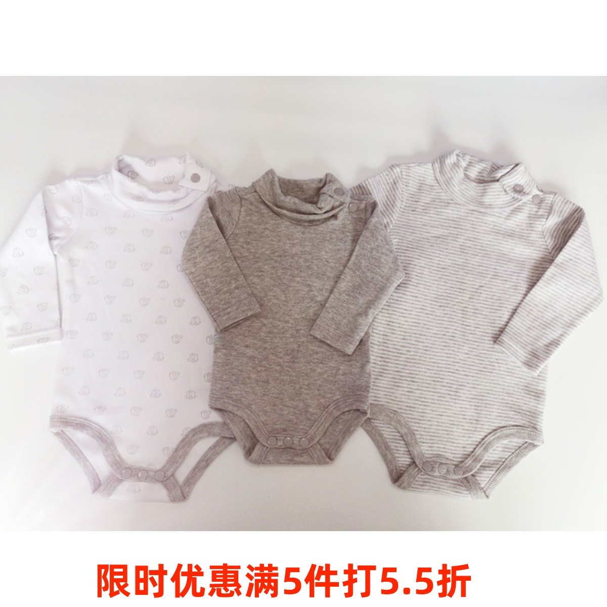 外贸优质热销多色冬天打底长袖纯棉高领三角包屁男女宝保暖哈衣,童装/婴儿装/亲子装,连身衣/爬服/哈衣,淘宝优惠券,粉丝福利购,淘宝优惠卷