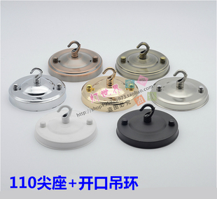 吊钩吊环挂钩灯笼吊灯挂板负重吸顶盘底座水晶灯灯饰灯具配件diy