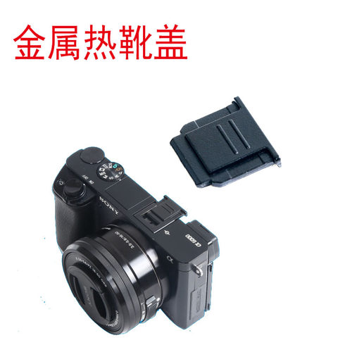 金属热靴盖适用索尼A6400 A7C A7RII A7M4 A9相机ZV1 A7S3保护盖