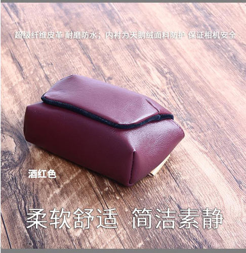 适用索尼RX100微单收纳包理光GR2佳能G7XSX740松下相机包大手提包