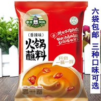 Prairie Ama Hot Pot Dip Moil Drive Blade Lamb Speed ​​Sip Sauce Sauce Sauce Saice и Moh мебель 6 пакетов домохозяйств