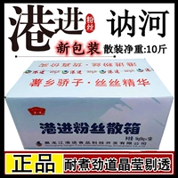 Nehe Hangjin Fan Bulk Authentic Northeast Potato Potto Plisp Crystal Fan Specialty Potato Hot Pot 5 кг