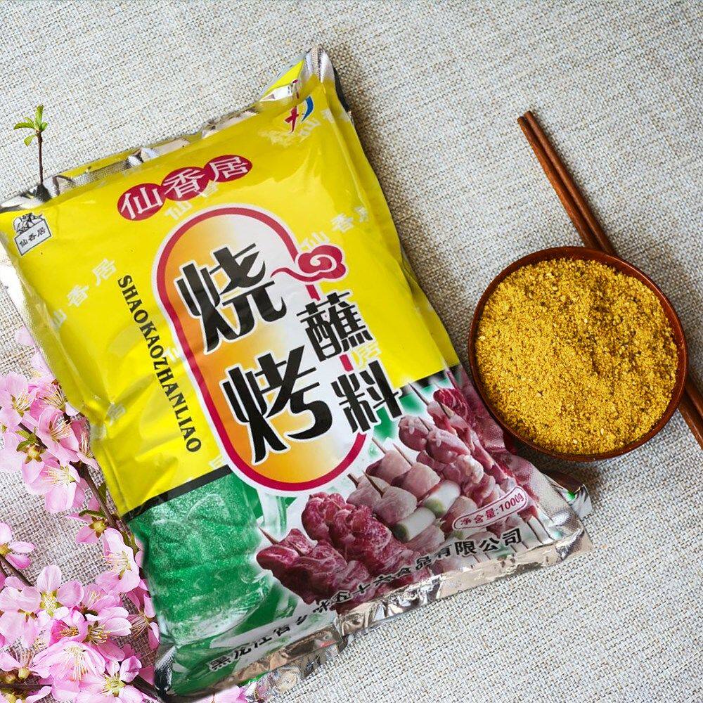 仙香居烧烤蘸料东北齐齐哈尔烤肉蘸料干料撒料串料韩式烤肉料大袋