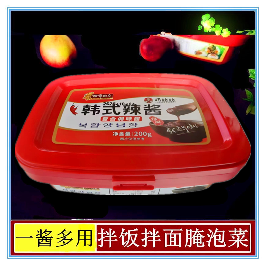 百年家良妙拌酱韩式辣酱拌饭蒜蓉