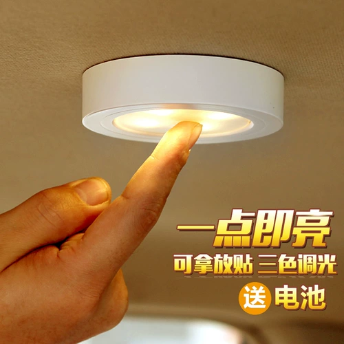 Творческий светодиодный ночной фонарь мини -энергия общежития общежития