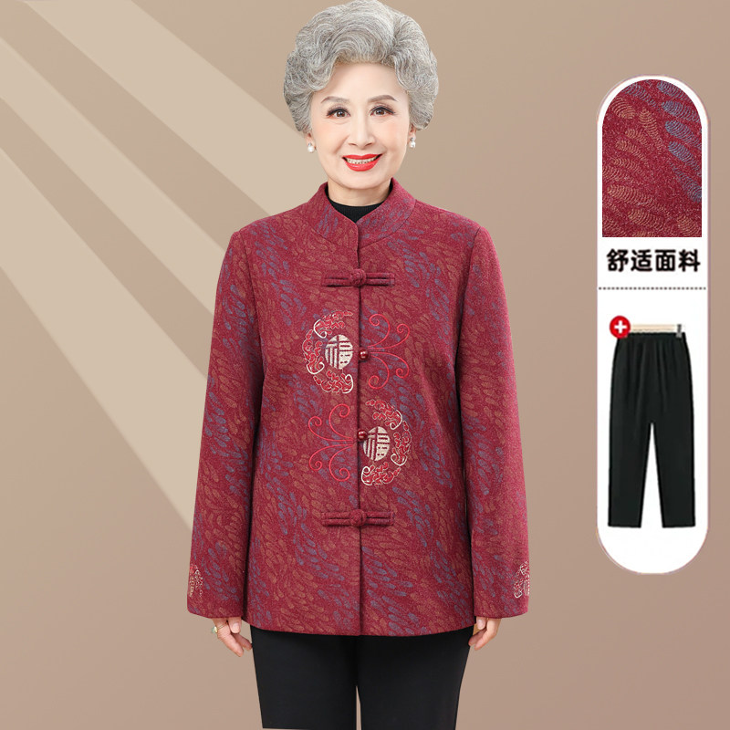 老年人秋冬外套女奶奶春秋唐装妈妈装2025新款老人老太太生日礼服