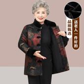 中老年人冬装 棉袄奶奶加绒加厚唐装 棉衣70岁妈妈立领保暖棉服外套
