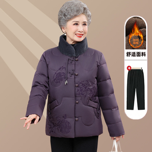 中年妈妈冬装羽绒棉服2025新款中老年秋冬棉衣外套加绒加厚棉袄女