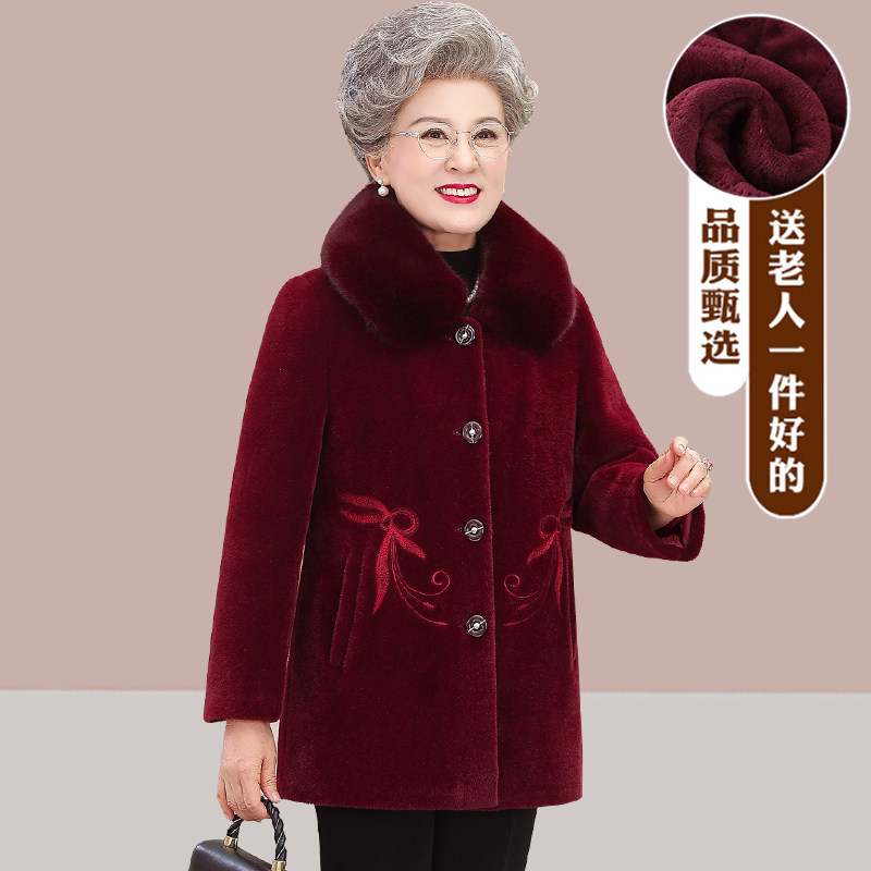 中老年人冬装女外套奶奶装水貂绒