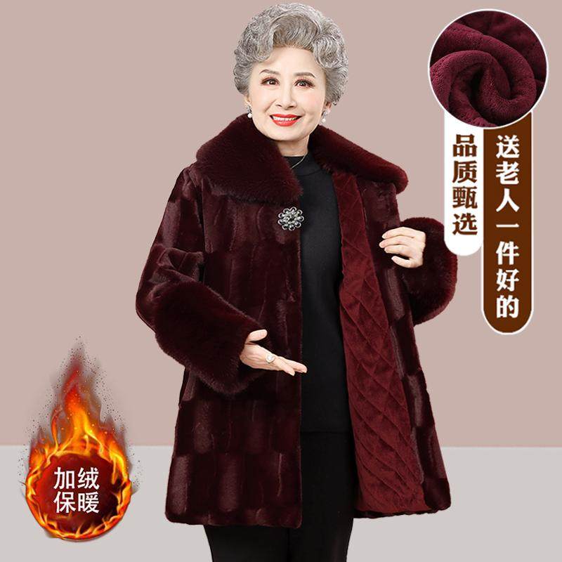 奶奶装仿貂皮中老年中长款翻毛领