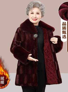 奶奶装仿貂皮中老年中长款翻毛领