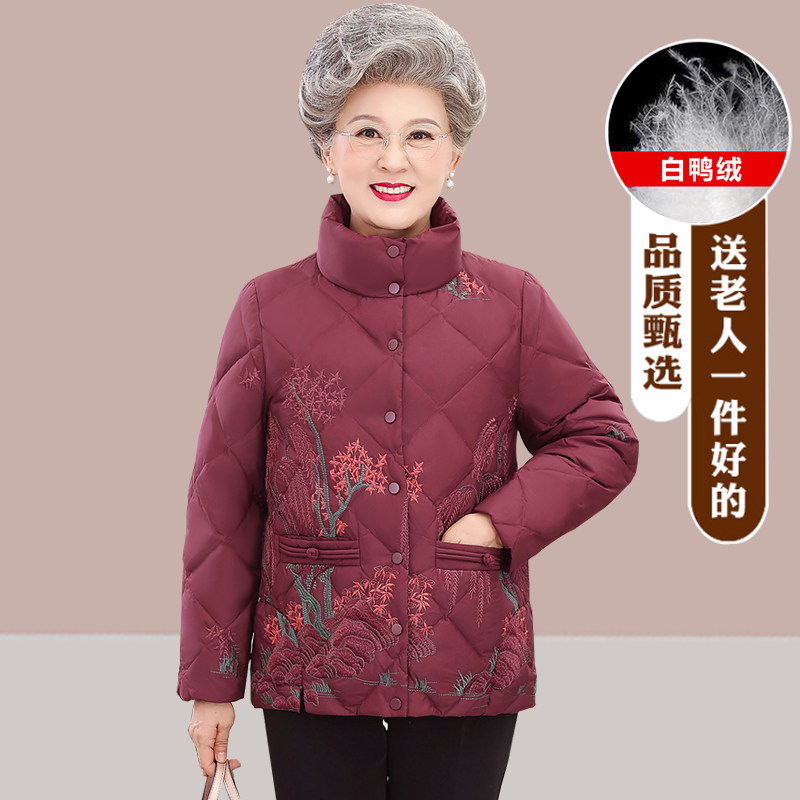 老年人冬装女羽绒服妈妈外套加厚老太太棉袄70岁80奶奶装老人衣服
