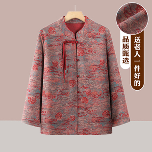 奶奶春装新款老年人长袖衬衫女国风中老年人妈妈春秋薄款外套上衣