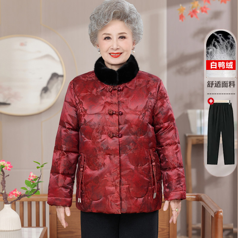 冬季本命年中老年女短款羽绒服