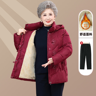奶奶冬装羽绒棉衣外套女中老年加绒加厚保暖棉服老太太洋气棉袄