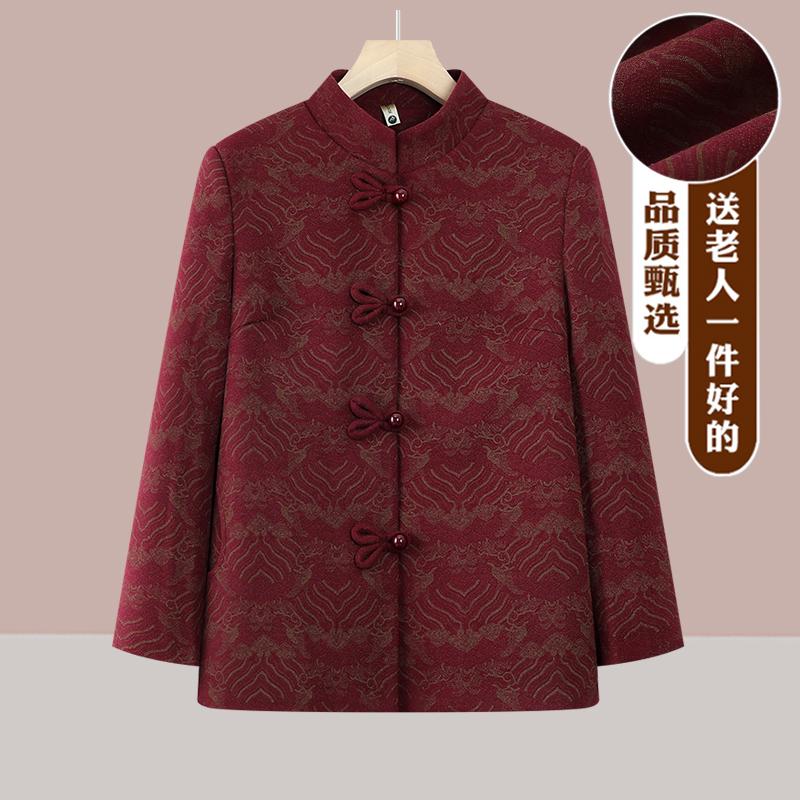老年人秋装女外套奶奶立领唐装