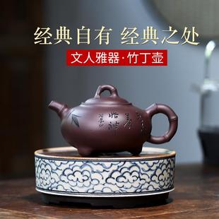 名家手绘刻绘茶壶原矿老紫泥竹丁壶茶具 厂家宜兴紫砂壶