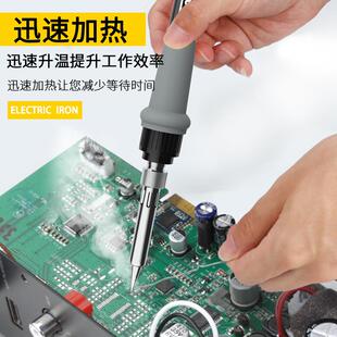 家用维烙修锡焊0W工业级BOO电焊笔908可式 电铁套6装 调恒温内热电