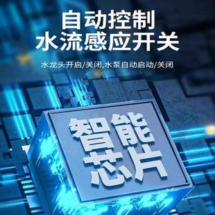 全屋 24V直流增压泵永磁家用太加压SGE泵 热水器阳能管道泵