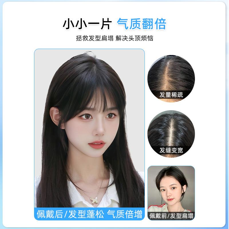刘海假女发片头补发蓬松真发顶遮CMH白发高顶增发量自颅然无痕假