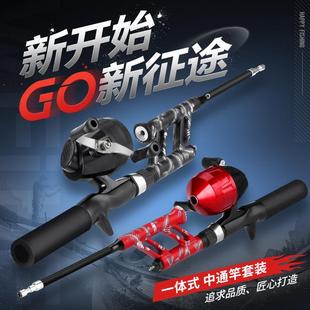 威和一体式中通竿套装碳素钓鱼竿带轮子内藏式鱼线轮渔轮跨境