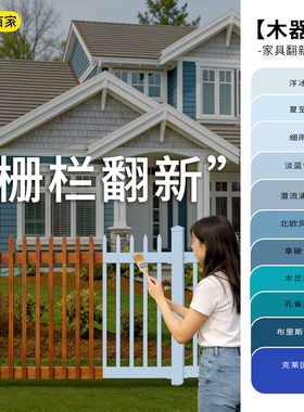 【支持定制】户外栅栏门翻新木漆