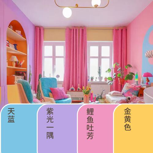 舍下马卡龙色系千色可调背景墙漆