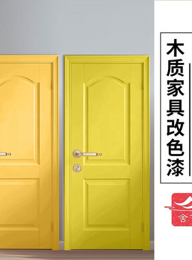 舍下水性木器漆黄色浅黄木质家具翻新漆旧木门改色漆专用油漆涂料