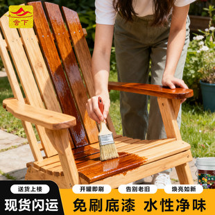 纯天然木蜡油户外实木摇椅翻新防腐防水桐油透明色清漆木油木纹漆