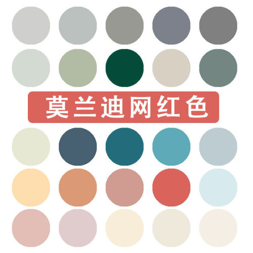 舍下乳胶漆环保儿童卧室莫兰迪色