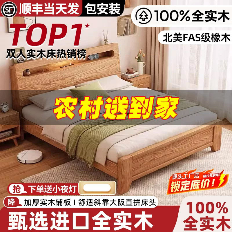 全实木床1米8双人床简约现代1.5储物床民宿床出租房用1.2米单人床