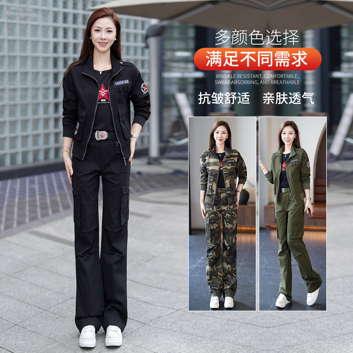 2026高档迷彩服运动套装女春休闲运动套装