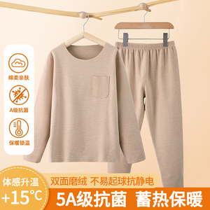 史努比男童秋衣秋裤冬季儿童2023新款家居服大童秋冬加绒保暖睡衣