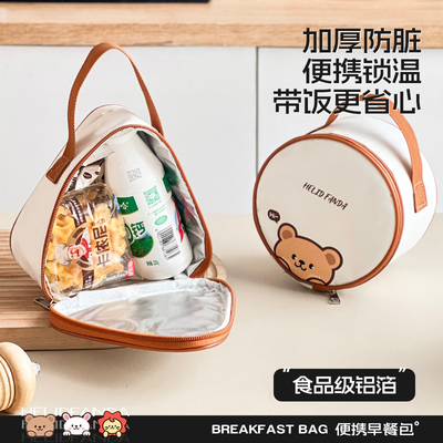 早餐保温袋小号便携铝箔饭盒袋手提学生上班手拎保温三角包保冷袋