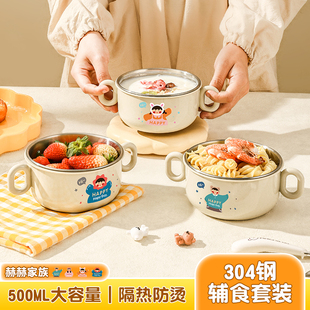 宝宝辅食碗婴儿防摔不锈钢吃饭碗双耳杯儿童碗筷勺子餐具套装