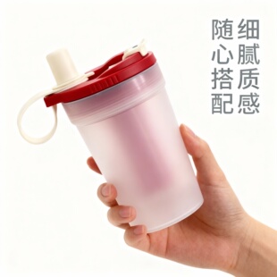 便携运动水杯400毫升塑料吸管防漏通勤办公户外居家新款女生可爱