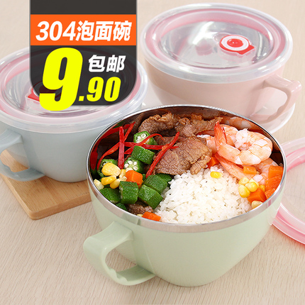 不锈钢碗