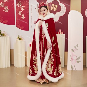 冬季加厚秀禾服披风新娘中式婚礼结婚披肩外搭保暖汉服大毛领斗篷