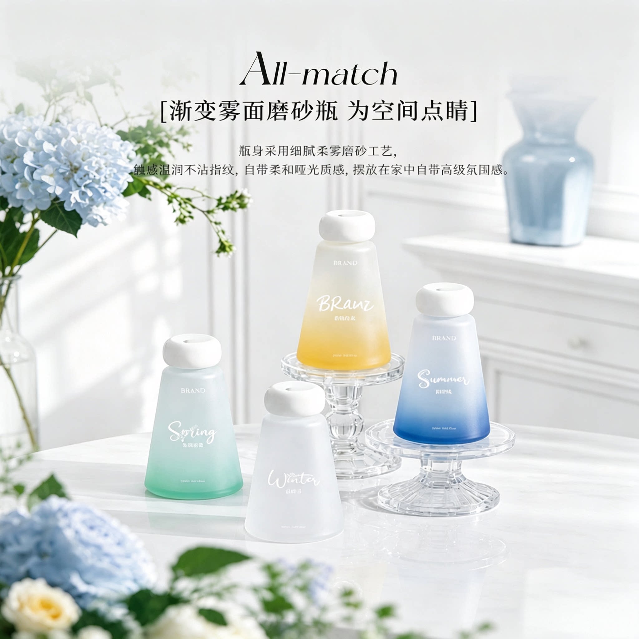 四季时序无火藤条香薰精油200ml