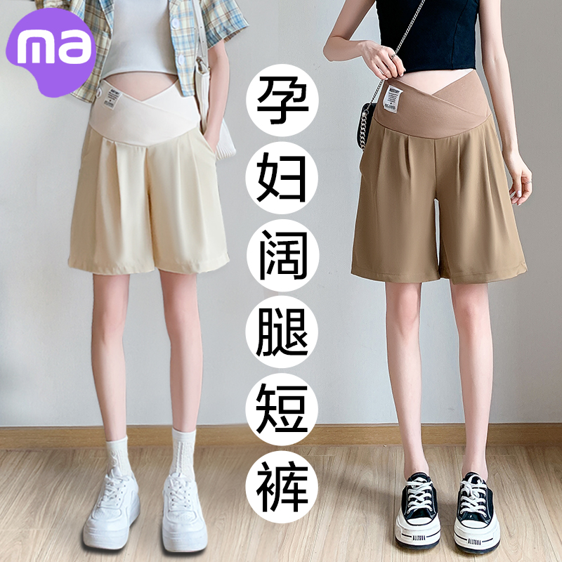 孕妇短裤夏季薄款外穿