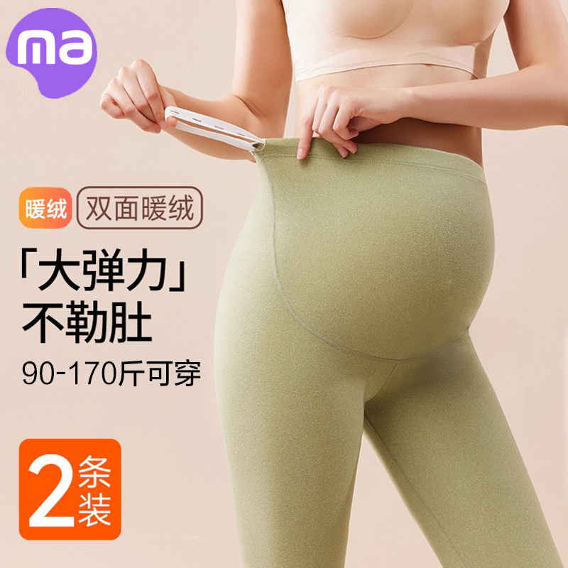 孕妇秋裤内穿德绒保暖裤不勒肚秋冬加绒加厚孕期大码线裤打底衬裤
