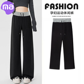 秋冬外穿2026新款 抽绳拖地长裤 腰头撞色拼接美式 式 无托腹款 孕妇裤