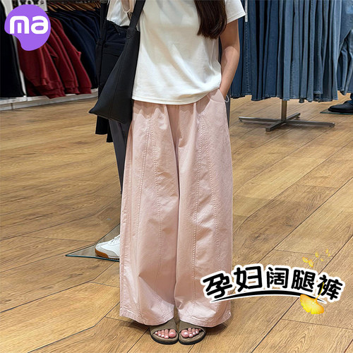 孕妇裤子夏季薄款外穿不勒肚子宽松休闲小个子九分阔腿裤新款夏装