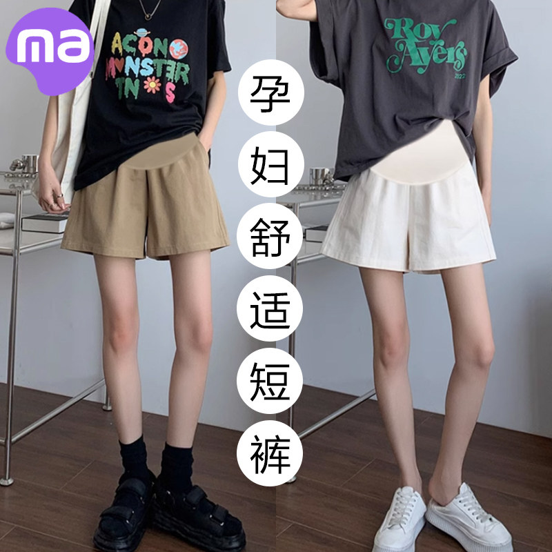 孕妇短裤夏季薄款外穿休闲短裤女小个子垂感阔腿西装裤孕妇夏装